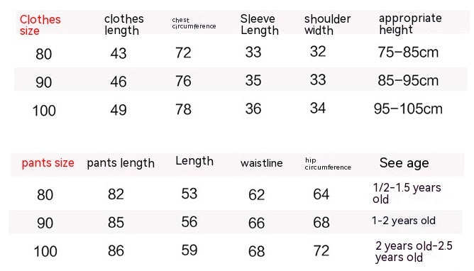 Children's Dunset – Jacket &amp; Pants